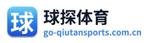 球探体育